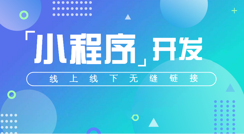 软件开发定制，在数字化转型中扮演着重要角色