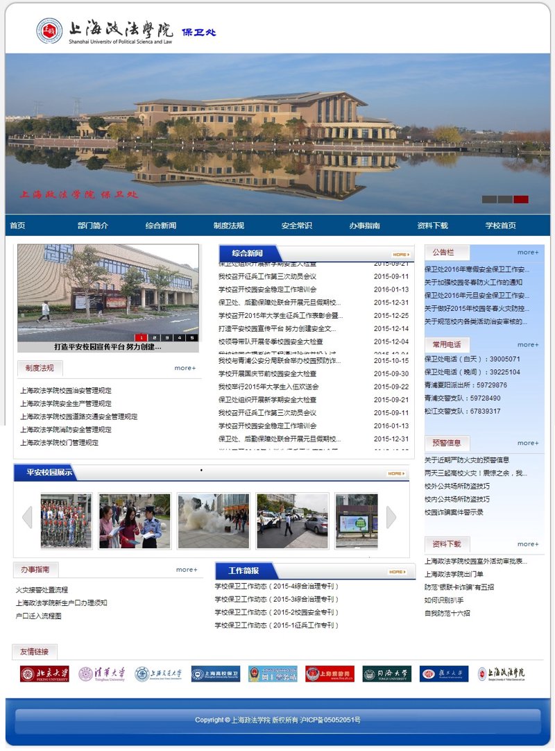软件开发定制：打造个性化解决方案