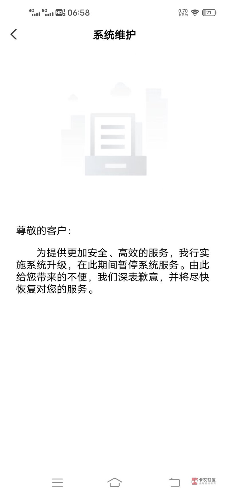 小程序开发引领智慧生活新潮流