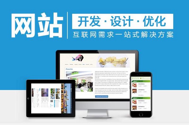 移动时代APP开发：引领创新潮流的钥匙