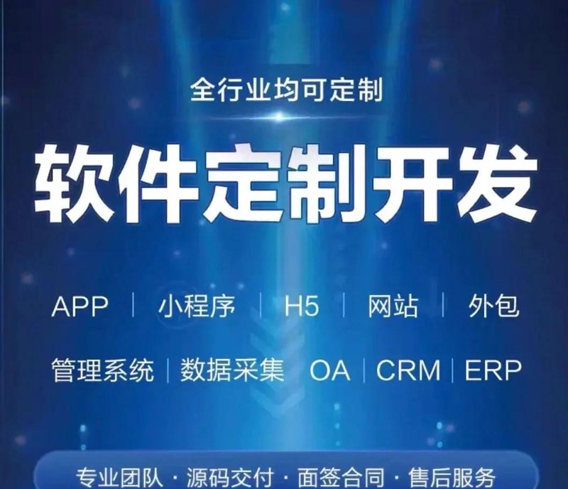 互联网服务