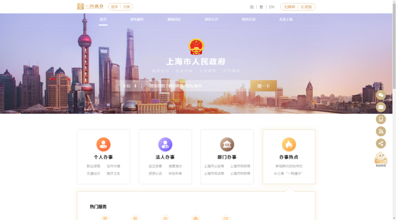 企业网站制作：构建品牌数字化表达的新窗口